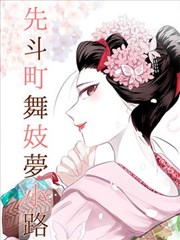 春分之后日剧条目封面